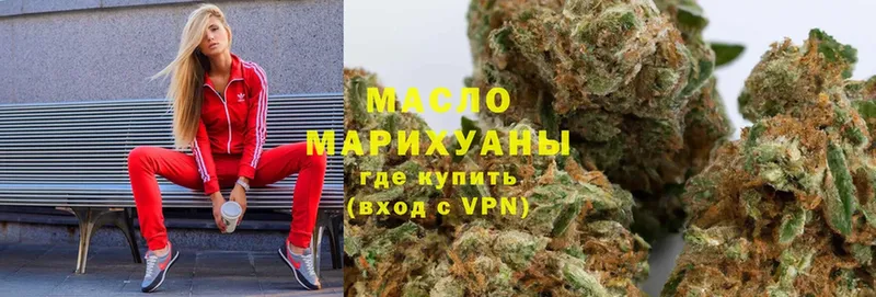 Как найти наркотики Кировск Марихуана  МЕФ  Кокаин  A-PVP  ГАШИШ 