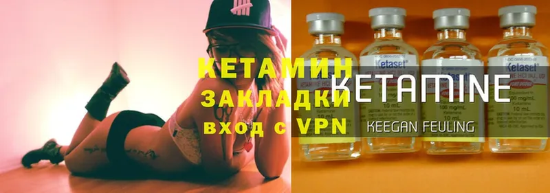 Кетамин ketamine  сколько стоит  Кировск 