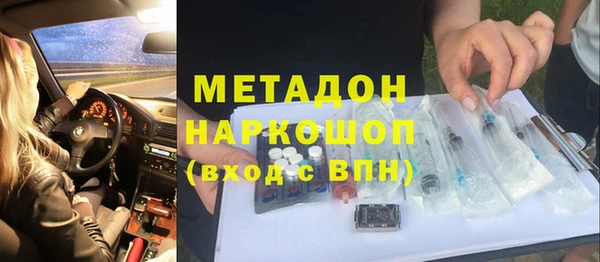 мефедрон мука Богородск