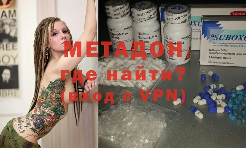 МЕТАДОН VHQ Кировск