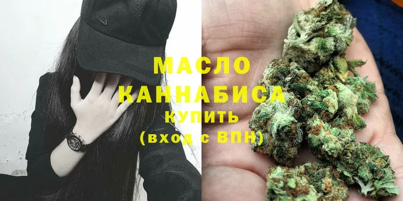 ТГК THC oil  где продают   Кировск 